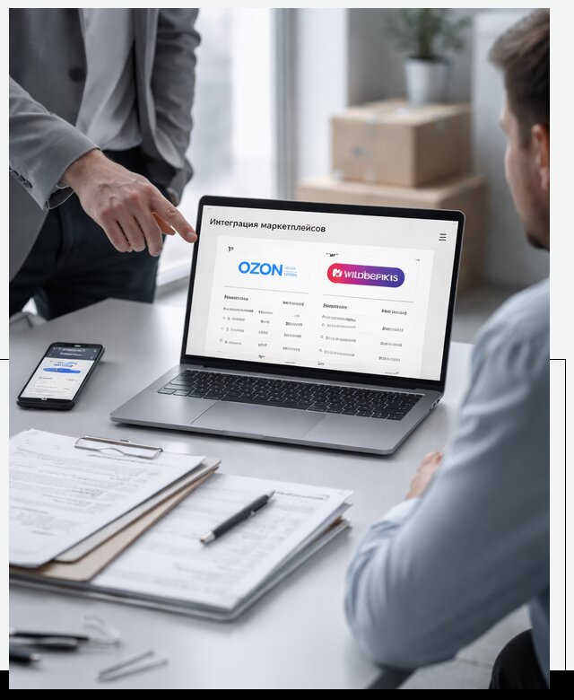 Интеграция с OZON и Wildberries в Нижневартовске от 8806 р., АвикейНжт